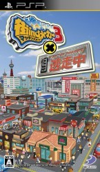 Machi-Ing Maker 3 X Tousouchuu Rom